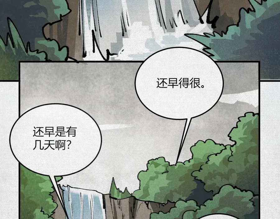 05按我的方法来 第32页