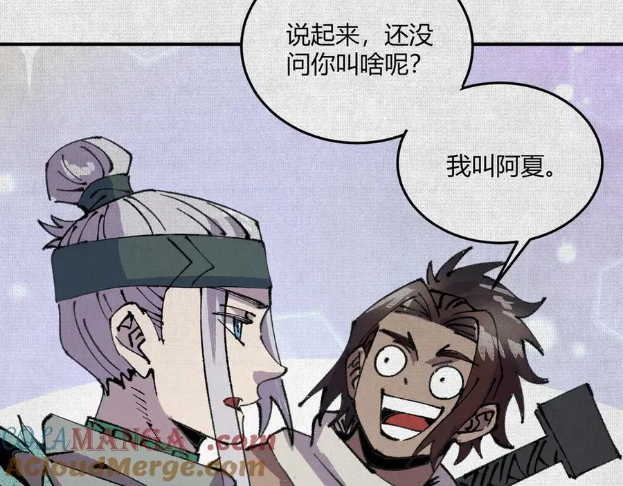 05按我的方法来 第34页