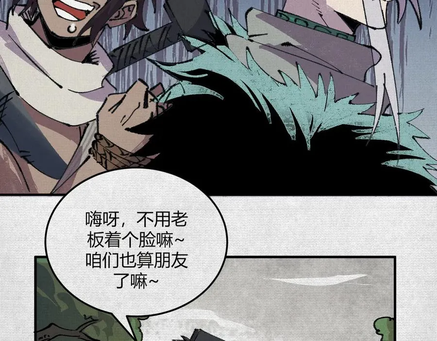05按我的方法来 第36页