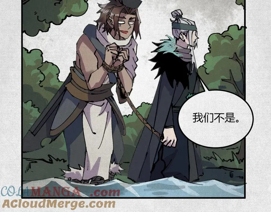 05按我的方法来 第37页