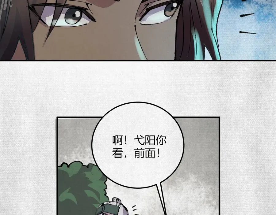 05按我的方法来 第39页