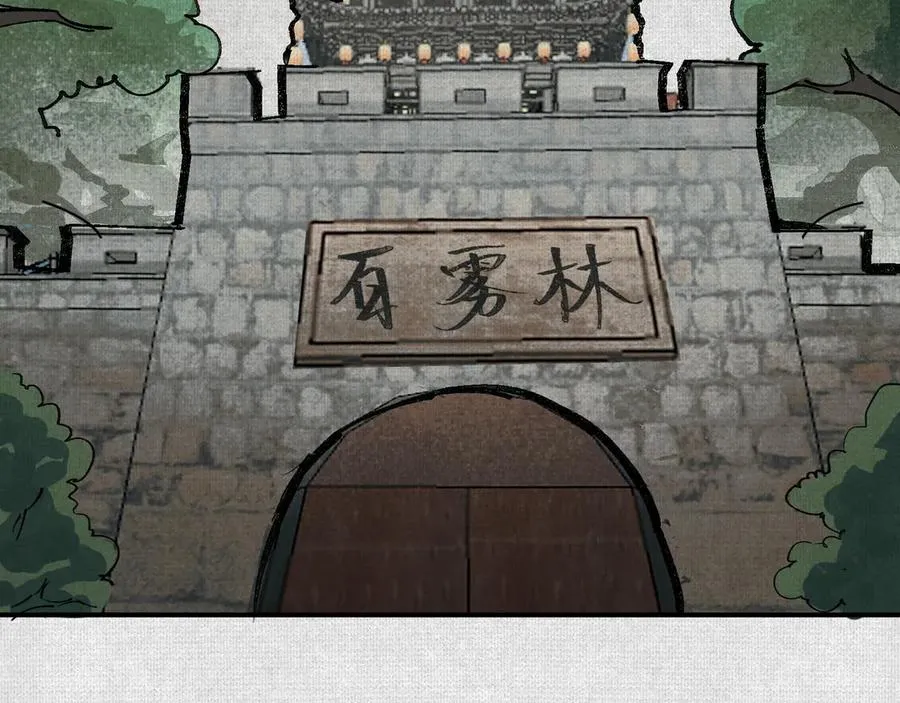 05按我的方法来 第41页