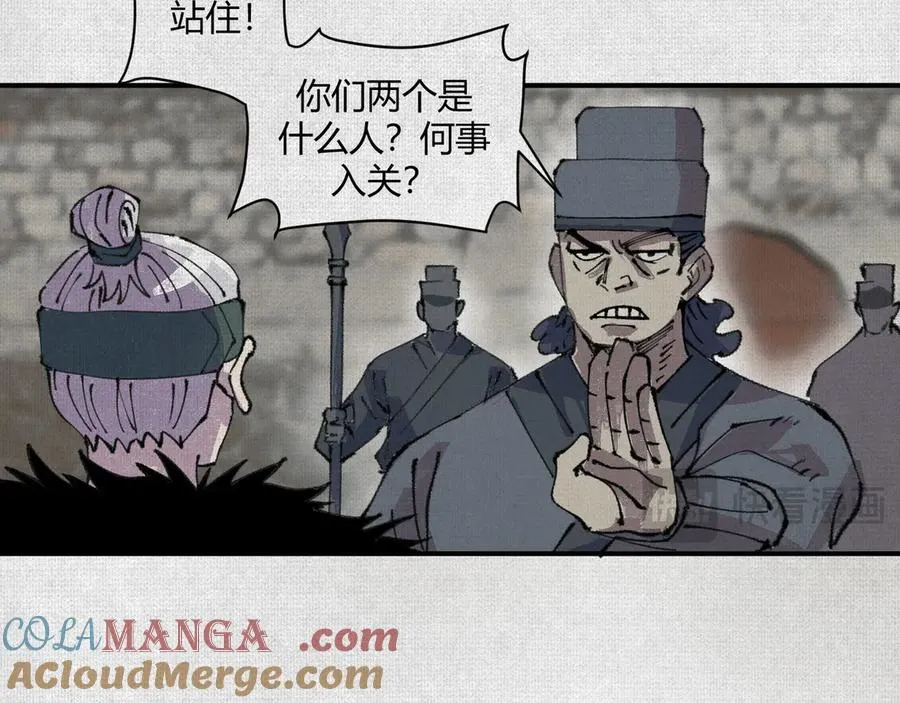 05按我的方法来 第43页