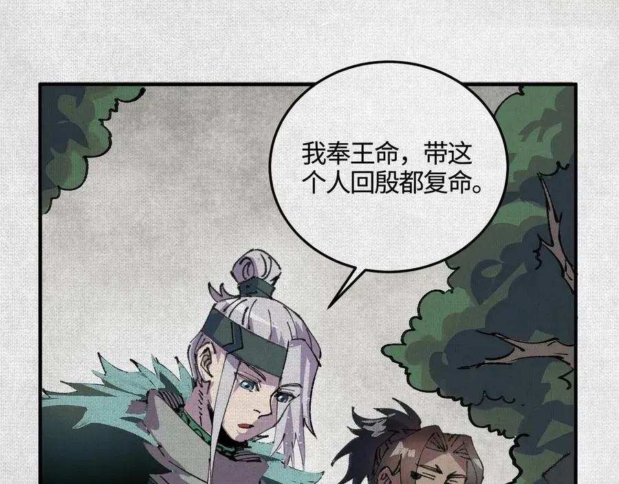 05按我的方法来 第44页