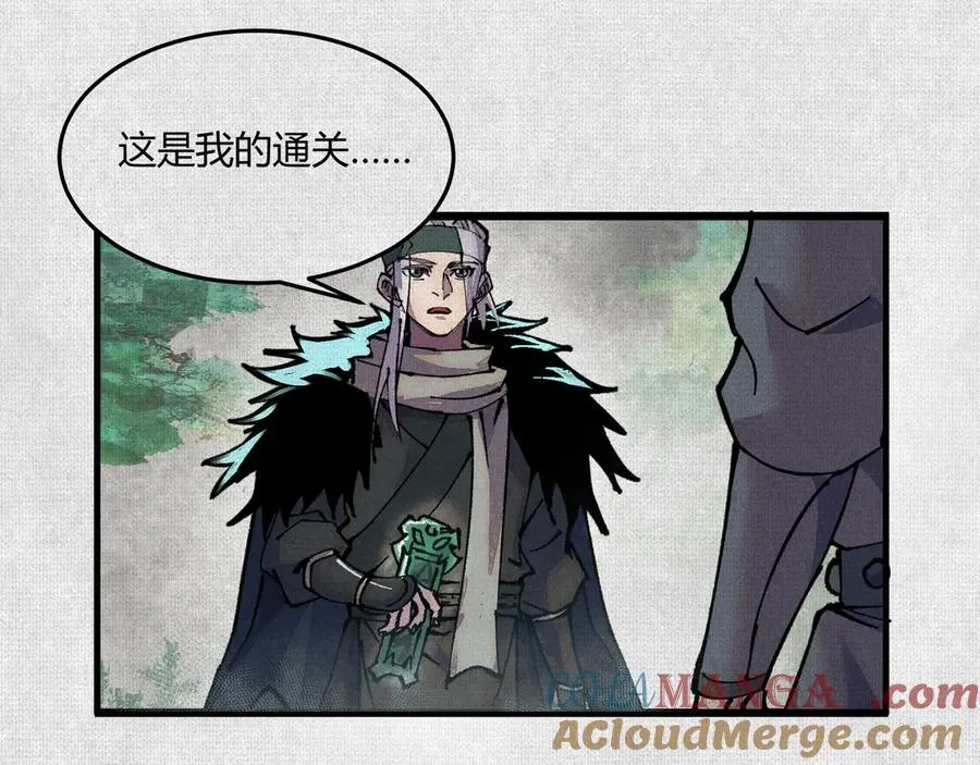 05按我的方法来 第46页