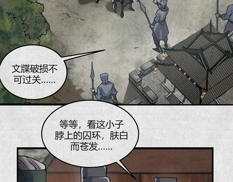 05按我的方法来 第51页