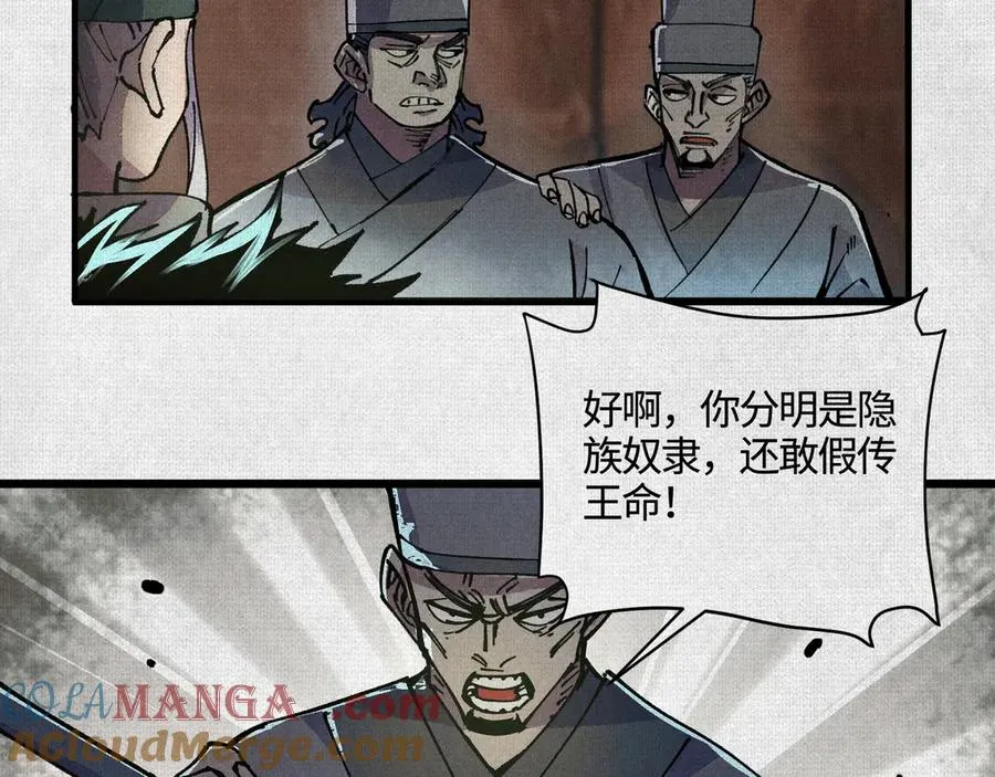 05按我的方法来 第52页