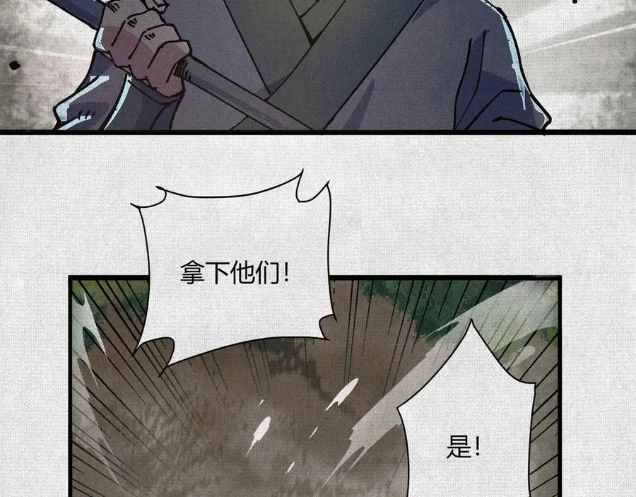 05按我的方法来 第53页