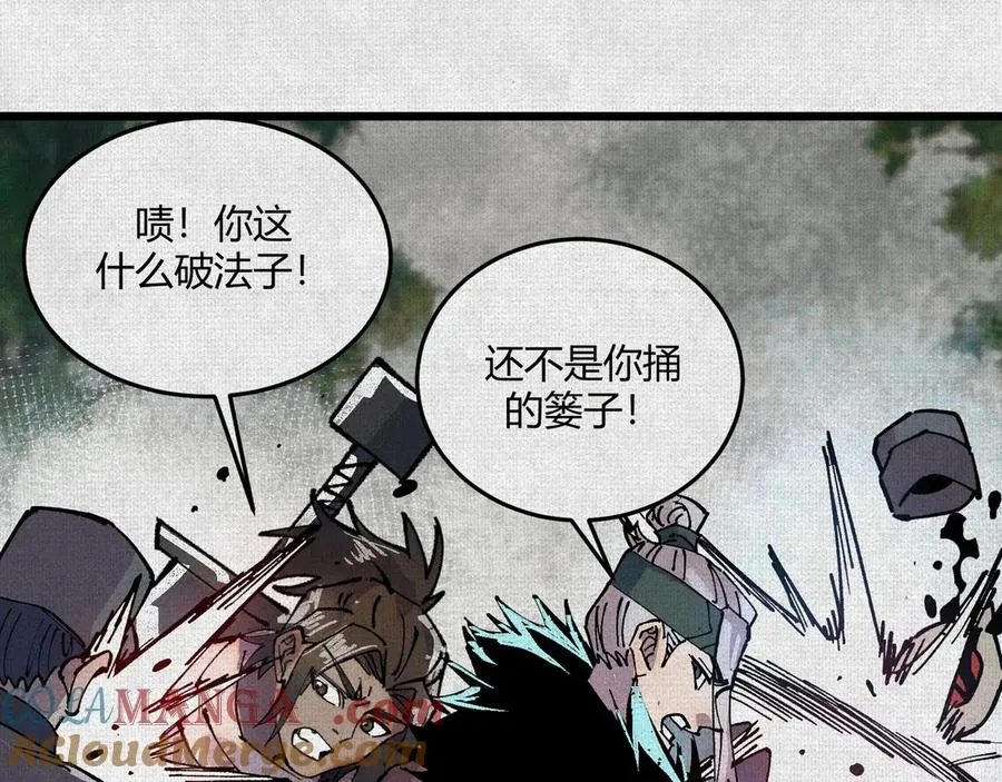 05按我的方法来 第55页
