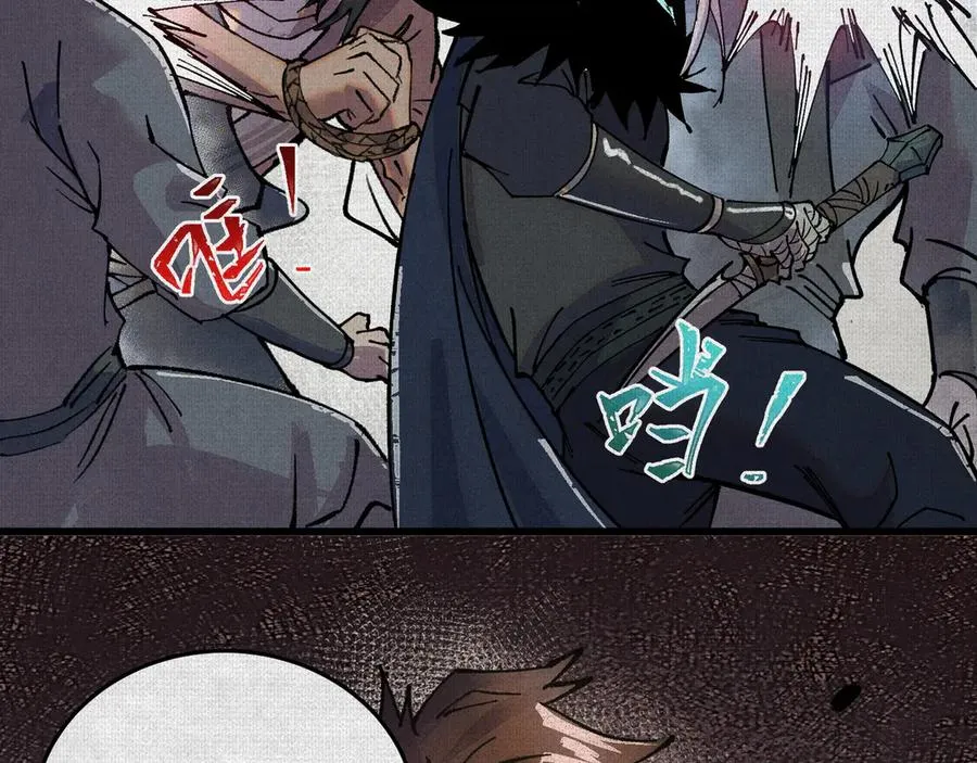 05按我的方法来 第56页
