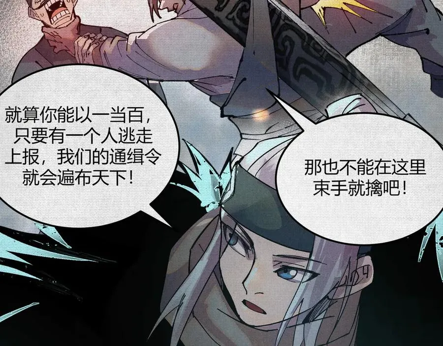 05按我的方法来 第59页