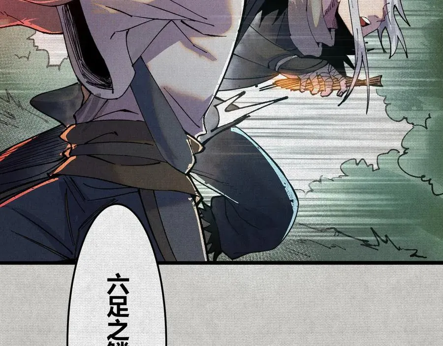 05按我的方法来 第62页