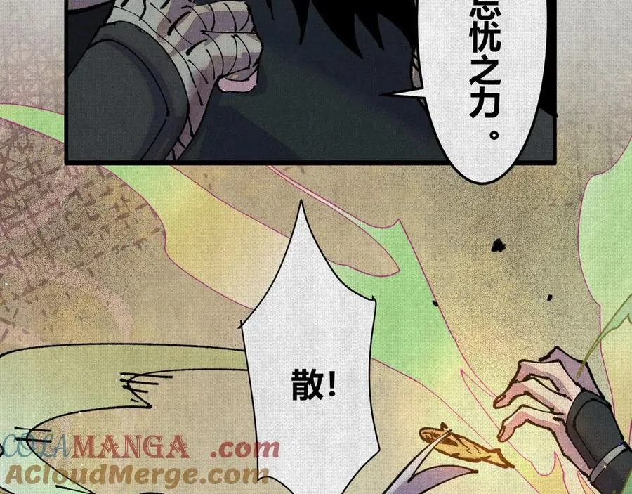 05按我的方法来 第64页