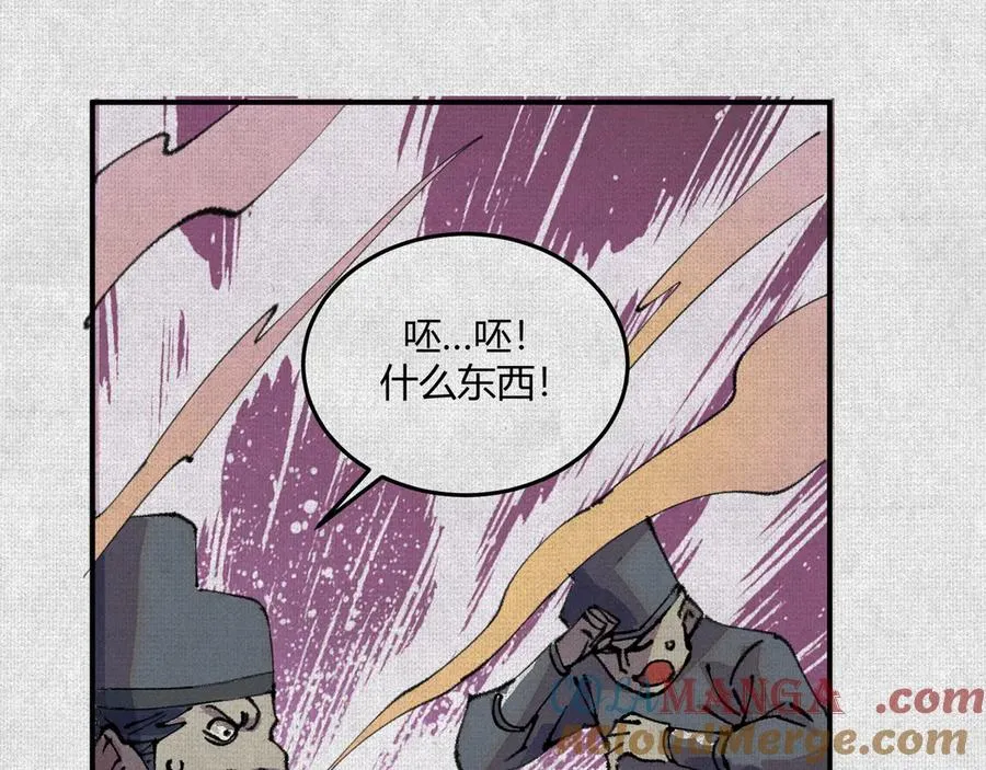 05按我的方法来 第67页