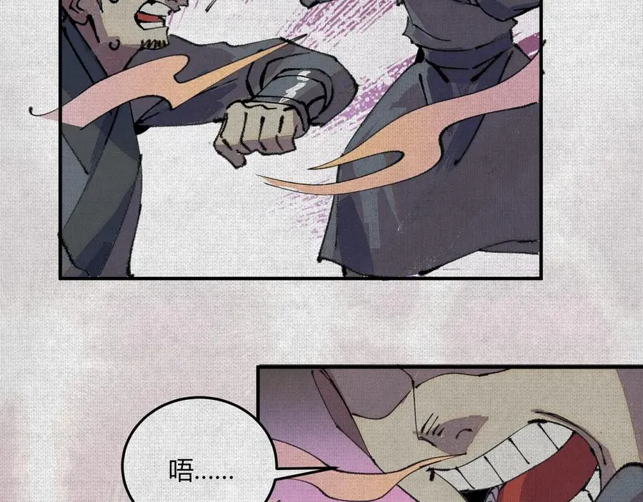05按我的方法来 第68页