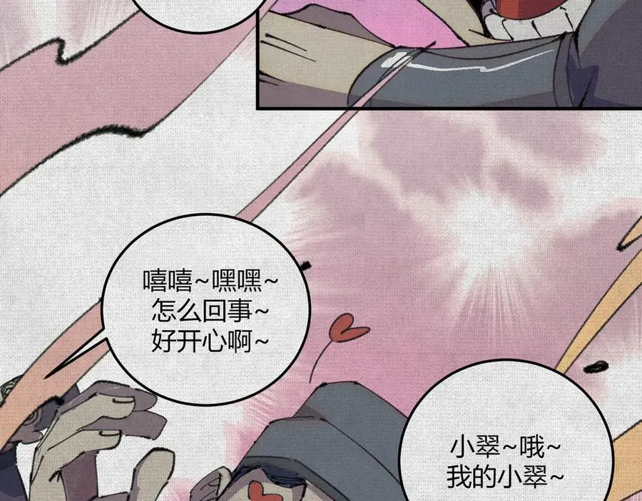 05按我的方法来 第69页