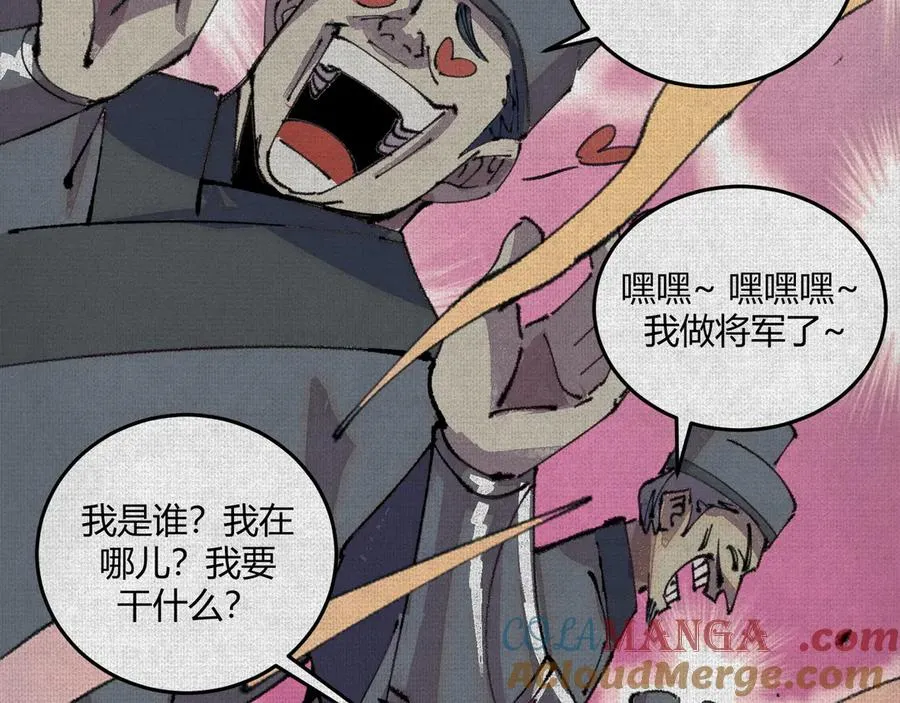05按我的方法来 第70页