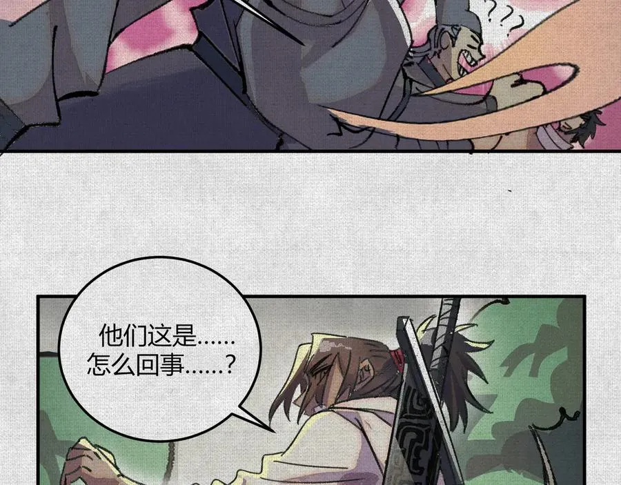 05按我的方法来 第71页