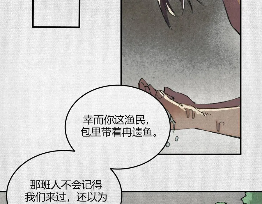 05按我的方法来 第74页