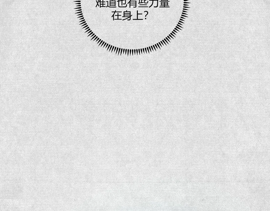 05按我的方法来 第77页