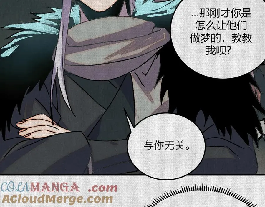 05按我的方法来 第79页