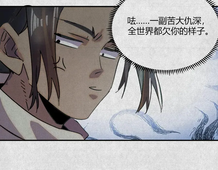 05按我的方法来 第80页