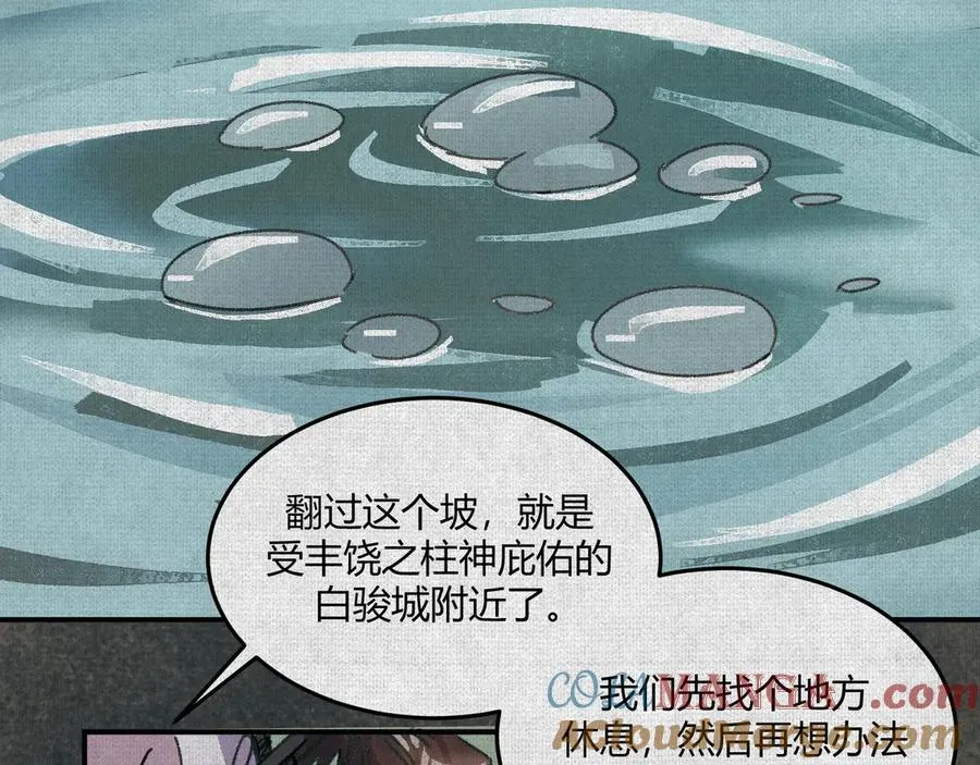 05按我的方法来 第82页