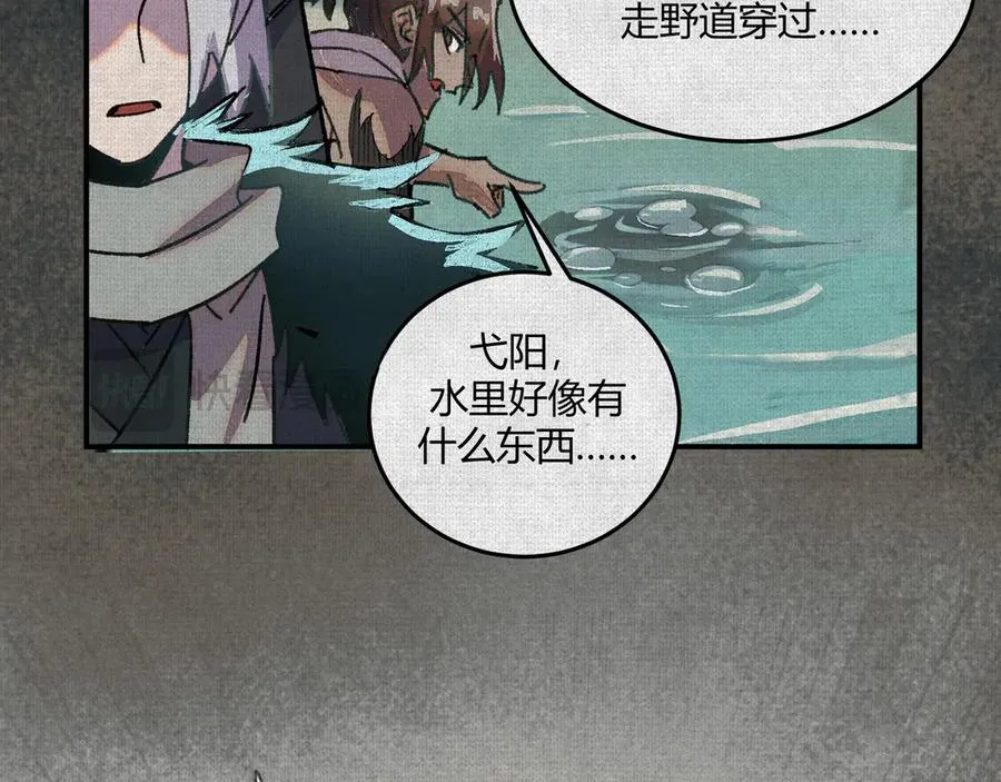 05按我的方法来 第83页