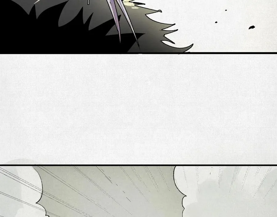 06呼唤蚩尤的少女！ 第7页