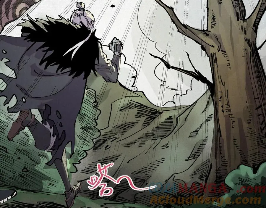 06呼唤蚩尤的少女！ 第9页