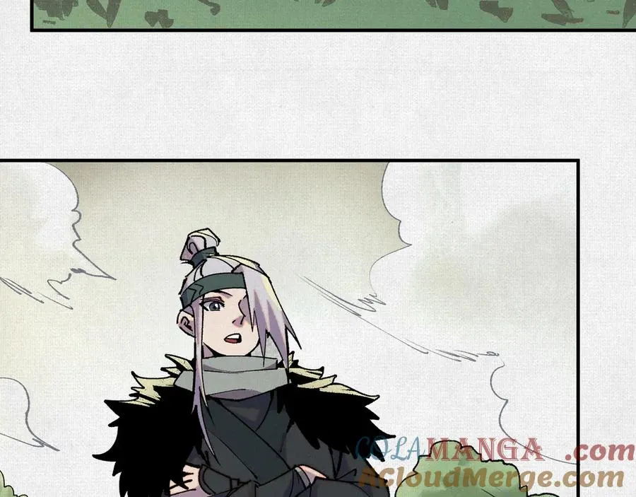 06呼唤蚩尤的少女！ 第37页