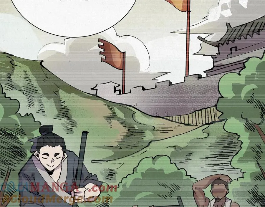 06呼唤蚩尤的少女！ 第65页