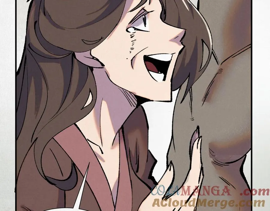 06呼唤蚩尤的少女！ 第85页