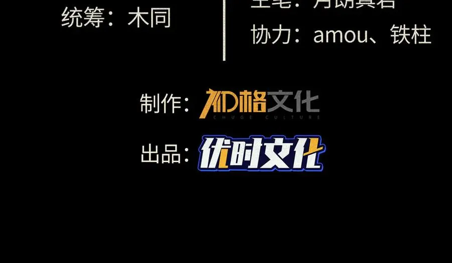 07怒火再燃 第3页