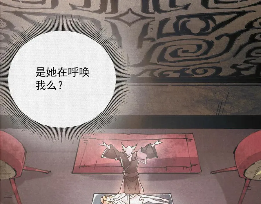 07怒火再燃 第4页