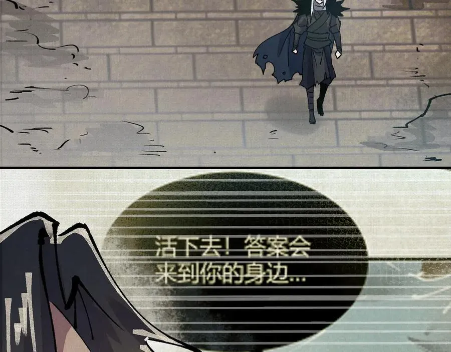 07怒火再燃 第7页
