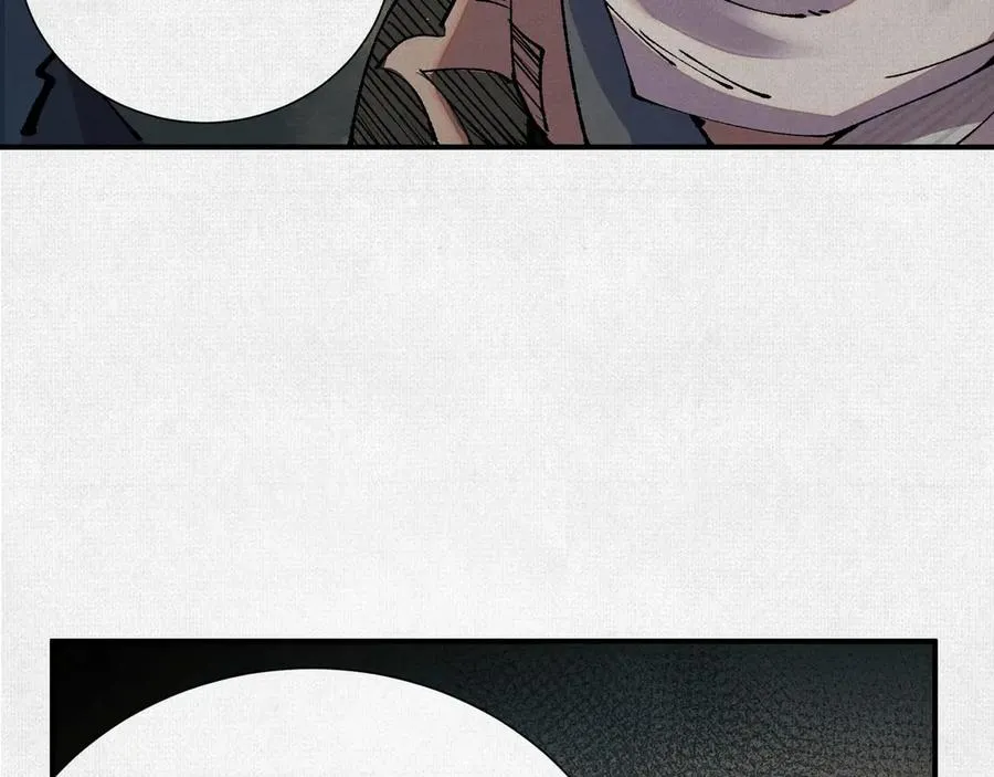 07怒火再燃 第14页