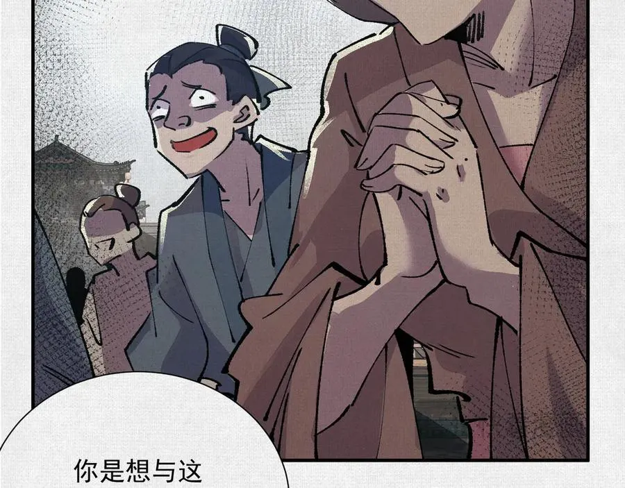 07怒火再燃 第16页