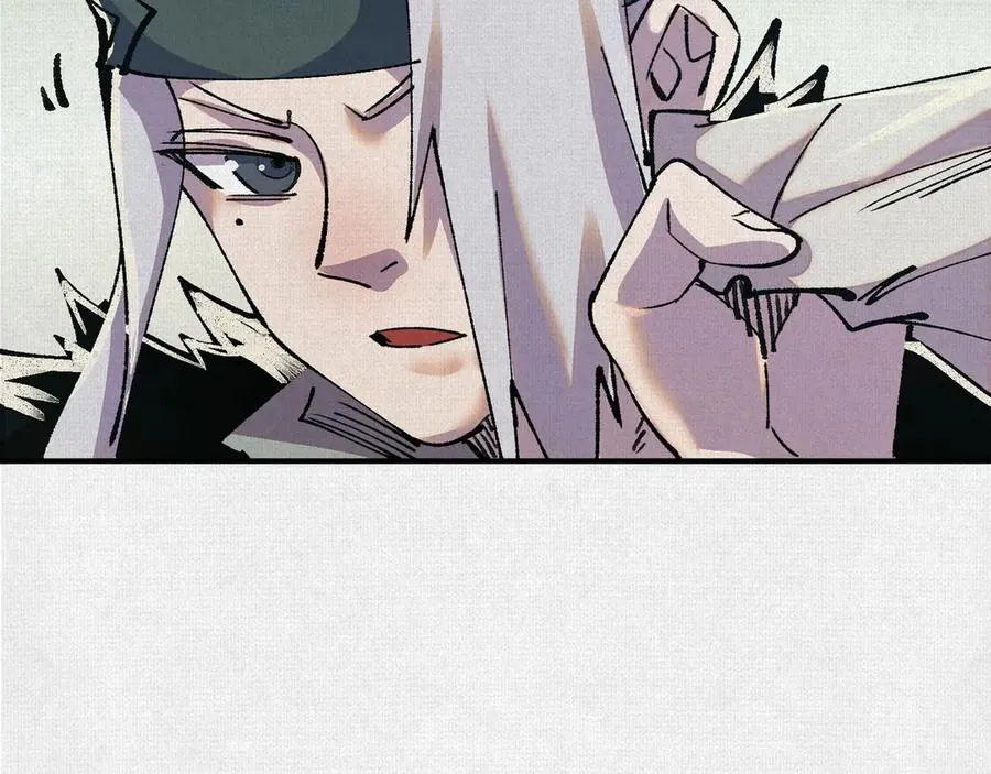 07怒火再燃 第20页
