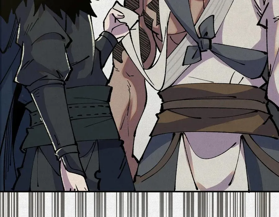 07怒火再燃 第22页