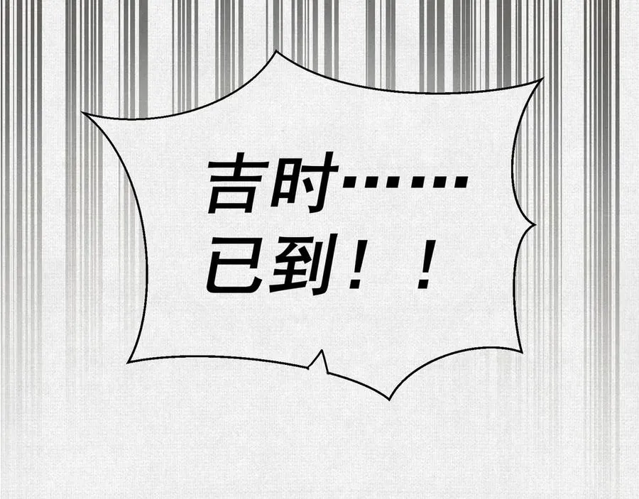07怒火再燃 第23页