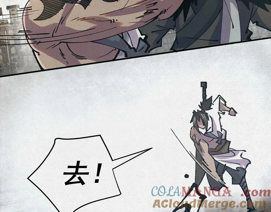 07怒火再燃 第33页