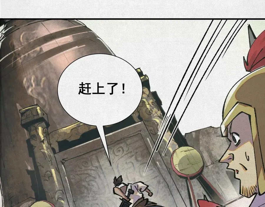 07怒火再燃 第46页