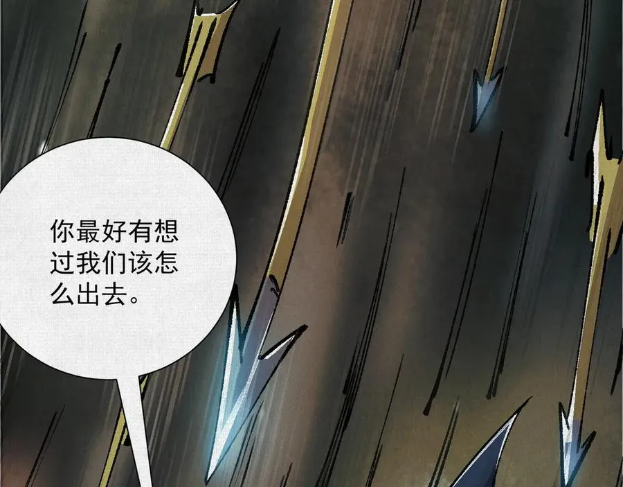 07怒火再燃 第62页