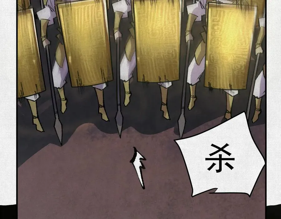 07怒火再燃 第71页