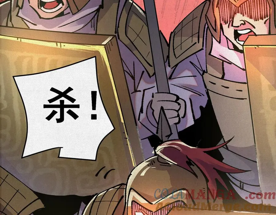 07怒火再燃 第73页