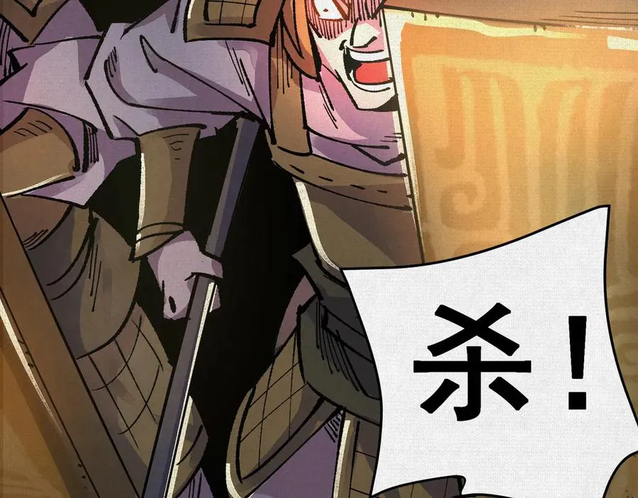 07怒火再燃 第74页