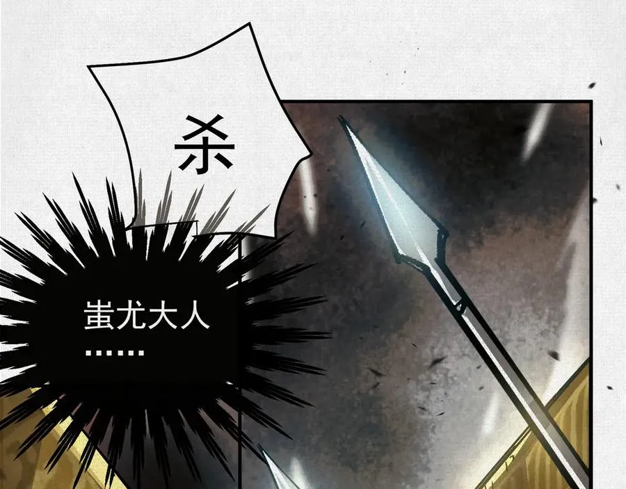 07怒火再燃 第88页