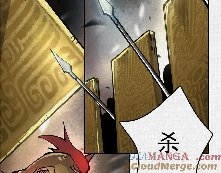 07怒火再燃 第89页