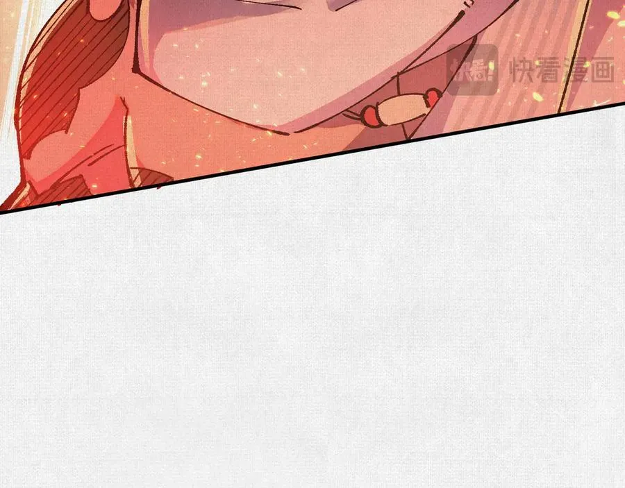 07怒火再燃 第123页